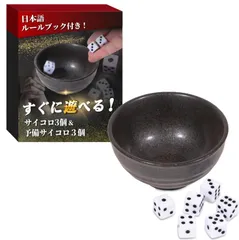 2026年最新】チンチロ 粗品 チンチロセットの人気アイテム - メルカリ
