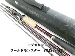 アブガルシア ワールドモンスター WORLD MONSTER WMCC-654M - メルカリ