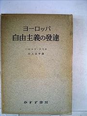 じ*ん様 初版 ラフカディオハーン 小泉八雲 『こころ』 KOKORO 1896