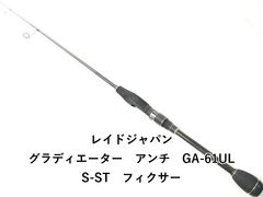34ガイドポスト LHR-60 POINT別注モデル【改】トルザイトガイド - メルカリ