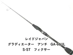 2026年最新】グラディエーターアンチ フィクサーの人気アイテム - メルカリ