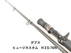 2026年最新】ヒュージカスタム 76の人気アイテム - メルカリ