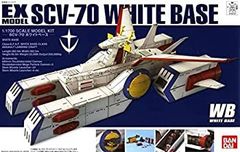 サイバーホビー 1/200 XB-70A ヴァルキリー AV-1 未組立 - メルカリ