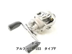 2026年最新】アルファス Fの人気アイテム - メルカリ