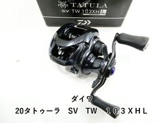 廃盤品新品】ダイワ 22タトゥーラTW80HL 漆黒180g軽量 ザイオン - メルカリ