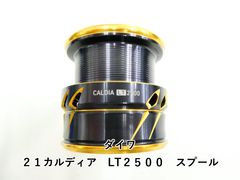 ダイワ カルディアKIX 2500 純正スプール DAIWA CALDIA - メルカリ