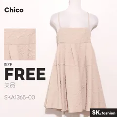美品 Chico ワンピース ミニ丈　キャミソール　ジャガード　フレア　肩紐調節可能のサムネイル