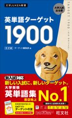 新「公文式算数のひみつ」 幼児・小学生でも方程式が解ける /くもん