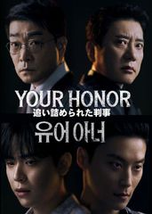 韓国ドラマ】鬼宮(ききゅう) 全話 DVD & Blu-ray [並行輸入品] - メルカリ