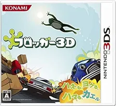 2026年最新】3DS フロッガー3Dの人気アイテム - メルカリ