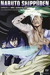 アニメDVD「NARUTO ナルト 疾風伝 三尾出現の章 5」○ - メルカリ