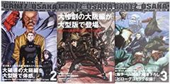 機動戦士ガンダム 劇場版3部作LDセット販売※最終値下げ - メルカリ