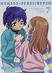 [중고] 고리 핑 드럼 7 [DVD]