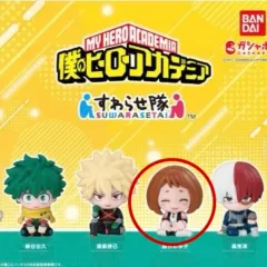 僕のヒーローアカデミア (ヒロアカ) 揺らしタイ 麗日お茶子