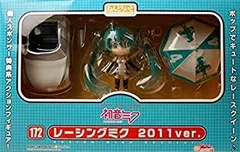 【中古】 ねんどろいど レーシングミク 2011ver.
