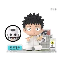 怪獣8号 日比野カフカ(Kafka) おすわり フィギュア