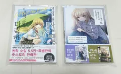 傷なし確認-隣の家天使様 after the rain1 2 巻(コミックス初回版 未開封)