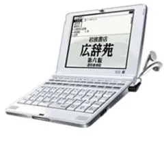 2026年最新】sl903xb 電子辞書の人気アイテム - メルカリ
