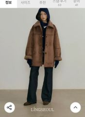 Faux Mink Peacoat ルシェルブルー ファーコート - メルカリ