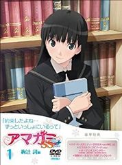 [중고] 아마가미 SS+ plus (1) 아야쓰사 [DVD]