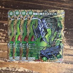エツナブ・ナワル シク 4枚 シークレット - メルカリ