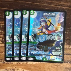 氷駆の妖精　カーリングフェアリー　4枚セット　24BD5