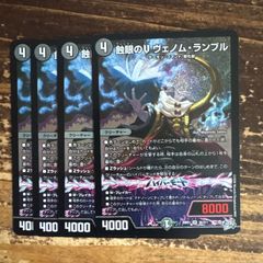 フェアリーライフ プロモ 切札勝舞 全制覇挑戦パック - メルカリ