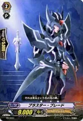 2026年最新】ブラスター・ブレード PRの人気アイテム - メルカリ