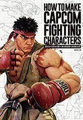[중고] 스트리트 파이터 캐릭터 메이킹-HOW TO MAKE CAPCOM FIGHTING CHARACTERS