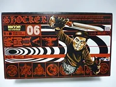 2026年最新】RAH ショッカー戦闘員の人気アイテム - メルカリ