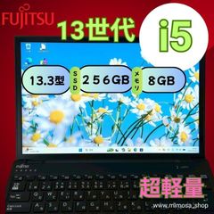 美品】富士通 U9313/M i5 第13世代 超軽量ノートPC - メルカリ