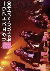 2026年最新】akb48 リクエストアワー 2010の人気アイテム - メルカリ