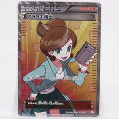センパイとコウハイ SR XY5 ガイアボルケーノ 077/070 - メルカリ