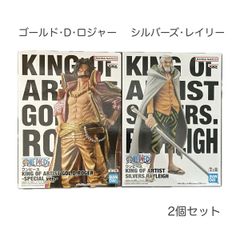 ワンピース KING OF ARTIST レイリー ロジャー セット - メルカリ