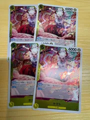 ワンピースカード　ヤマト　黄色　EB03-057 R　４枚セット
