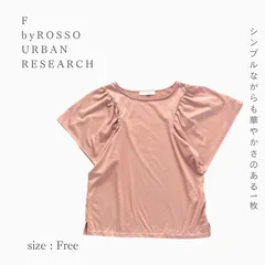 F by ROSSO URBAN RESEARCH アーバンリサーチ 22SS UVCUTギャザースリーブプルオーバー 1枚で着映え 立体的フレアスリーブ 華やか PINKBEGのサムネイル