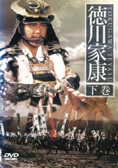 新品ケース》「源義経 上巻＆下巻」 DVD 全2巻 完結セット 東山紀之