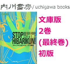 ケロロ軍曹 公式ガイドブック 11.5巻 + 22.5巻 K-FILE 2冊 セット