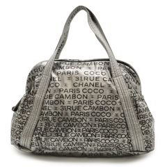 アラレ様専用 シャネル CHANEL アンリミテッド トートバッグ シルバー