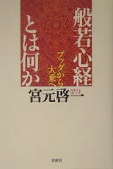 2026年最新】岩本峯斎の人気アイテム - メルカリ