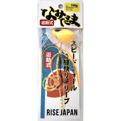 ライズジャパン タイラバ 鯛ラバ なみだま 100g #ND21 グロープラムのサムネイル