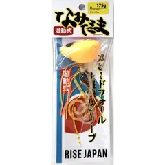 ライズジャパン タイラバ 鯛ラバ なみだま 175g #ND21 グロープラムのサムネイル