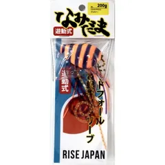 2026年最新】ライズジャパン なみだまの人気アイテム - メルカリ
