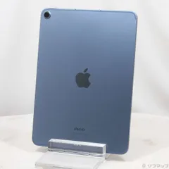 2026年最新】IPad air 第5世代 256 ブルーの人気アイテム - メルカリ