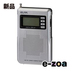 AM/FM高感度ラジオ ELPA ER-C56F - メルカリ