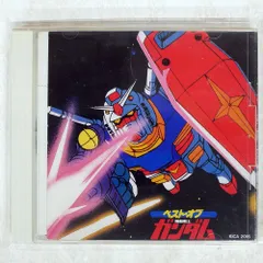 2026年最新】ベストオブガンダムの人気アイテム - メルカリ