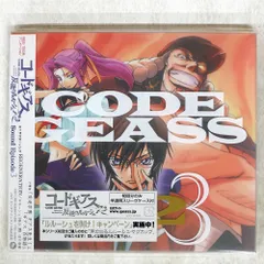 2026年最新】コードギアス 反逆のルルーシュ Sound Episode 1(中古品
