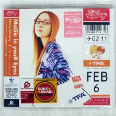 2026年最新】tommy february6 レコードの人気アイテム - メルカリ