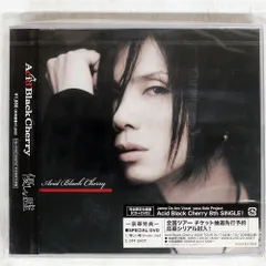 2026年最新】Acid black cherry 優しい嘘の人気アイテム - メルカリ