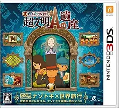 2026年最新】レイトン教授 超文明 dsの人気アイテム - メルカリ